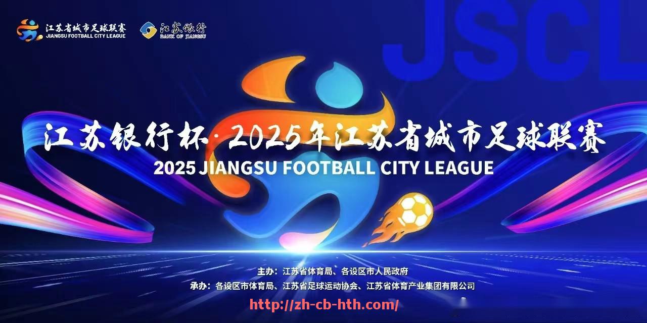 华体会hth登录入口-西甲直播急速频道技术保障及用户体验分享